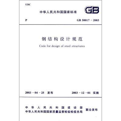 龍門(mén)架尺寸規(guī)格是多少（龍門(mén)架跨度最大為多少）（銀色簡(jiǎn)易龍門(mén)吊基礎(chǔ)尺寸）