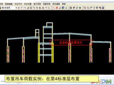 鋼結(jié)構(gòu)設(shè)計軟件（鋼結(jié)構(gòu)設(shè)計軟件價格對比） 裝飾幕墻施工 第4張