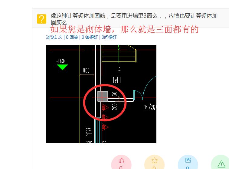 北京地基基礎(chǔ)加固公司電話（北京幾家專業(yè)地基基礎(chǔ)加固公司的聯(lián)系電話）