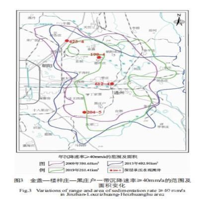 北京地面下沉區(qū)域分布圖（北京地面沉降影響評估） 全國鋼結構廠 第2張