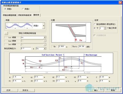 邁達(dá)斯建模案例 鋼結(jié)構(gòu)異形設(shè)計(jì) 第2張