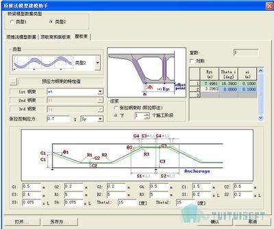 邁達(dá)斯建模案例 鋼結(jié)構(gòu)異形設(shè)計(jì) 第4張