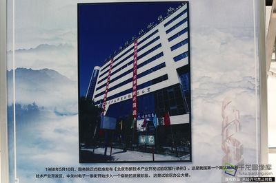 北京市檔案館官網(wǎng)辦公電話（北京市檔案館開放時間檔案館查詢服務流程如何預約參觀檔案館特色藏品介紹） 結(jié)構(gòu)工業(yè)鋼結(jié)構(gòu)設計 第4張