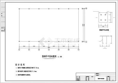 網(wǎng)架設計計算書pdf（網(wǎng)架設計計算書pdf的相關(guān)信息）