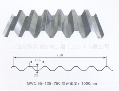 鋼結(jié)構(gòu)樓板尺寸標(biāo)準(zhǔn)表 結(jié)構(gòu)電力行業(yè)設(shè)計(jì) 第2張