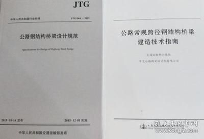 鋼結(jié)構(gòu)設(shè)計規(guī)范最新版2022（2022年鋼結(jié)構(gòu)設(shè)計規(guī)范最新版2022） 建筑消防設(shè)計 第4張