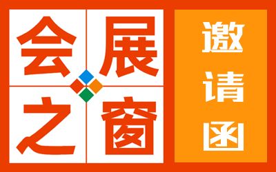 北京鋼結(jié)構(gòu)展會(huì)2024（2024年北京鋼結(jié)構(gòu)展會(huì)） 全國(guó)鋼結(jié)構(gòu)廠 第2張