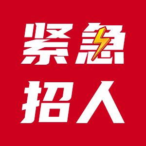 2020年架子工招聘（2020年架子工招聘信息） 北京網(wǎng)架設(shè)計 第2張