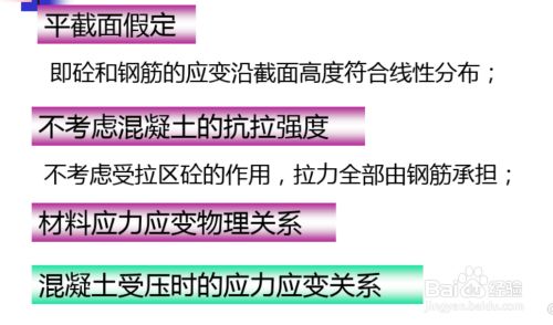 異形梁怎么計(jì)算（異形梁的計(jì)算涉及多個(gè)方面主要包括概念解析、工程量計(jì)算方法）