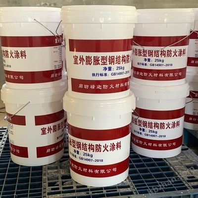 鋼結(jié)構(gòu)膨脹型防火涂料耐火極限