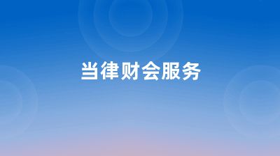 鋼結(jié)構(gòu)廠需要什么證件（鋼結(jié)構(gòu)廠安全培訓(xùn)要求鋼結(jié)構(gòu)廠需要什么證件）