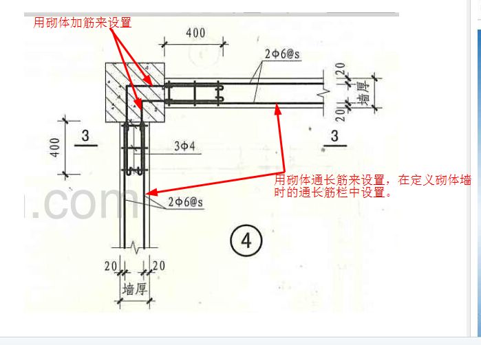 砌體加筋和砌體加固筋（砌體加筋與鋼筋的區(qū)別）