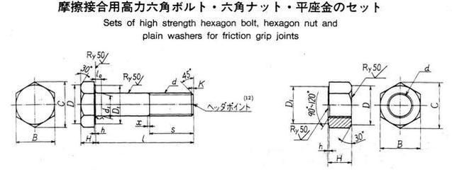 鋼結(jié)構(gòu)連接螺栓規(guī)格（鋼結(jié)構(gòu)連接螺栓規(guī)格標準）