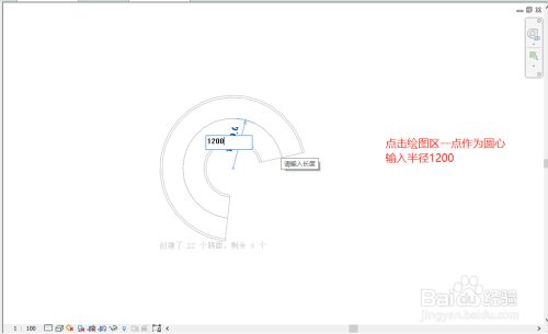 螺旋樓梯設(shè)計(jì)圖紙?jiān)趺串?huà)的