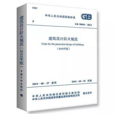 鋼結構設計規(guī)范GB50017-2020封面（“鋼結構設計規(guī)范gb50017-2020”封面信息）