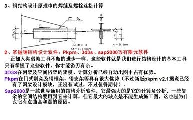 鋼結(jié)構(gòu)螺栓計(jì)價(jià)（鋼結(jié)構(gòu)螺栓價(jià)格波動(dòng)原因探究鋼結(jié)構(gòu)螺栓價(jià)格波動(dòng)原因）