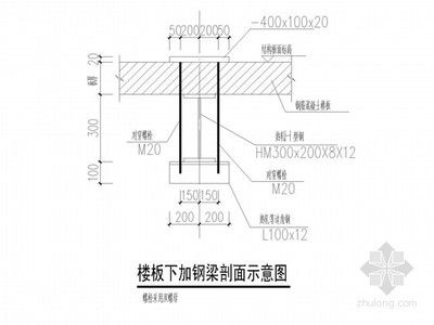 鋼梁加固樓板施工方案怎么寫