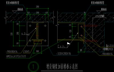 樓板加固設(shè)計(jì)圖（樓板加固設(shè)計(jì)圖是指導(dǎo)樓板加固工程實(shí)施的重要文件）