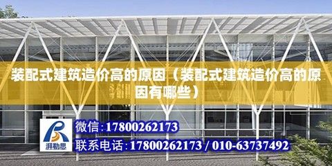 濟寧鋼結構設計公司vs北京湃勒思建筑（北京湃勒思建筑技術有限公司vs北京湃勒思建筑技術有限公司）