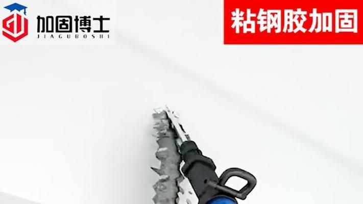 粘鋼加固施工工藝標(biāo)準(zhǔn)