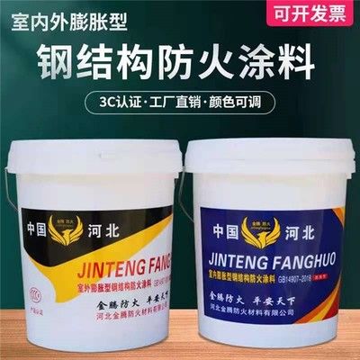 鋼結(jié)構(gòu)防火涂料人工價格是多少（鋼結(jié)構(gòu)防火涂料人工價格是多少鋼結(jié)構(gòu)防火涂料人工價格是多少）