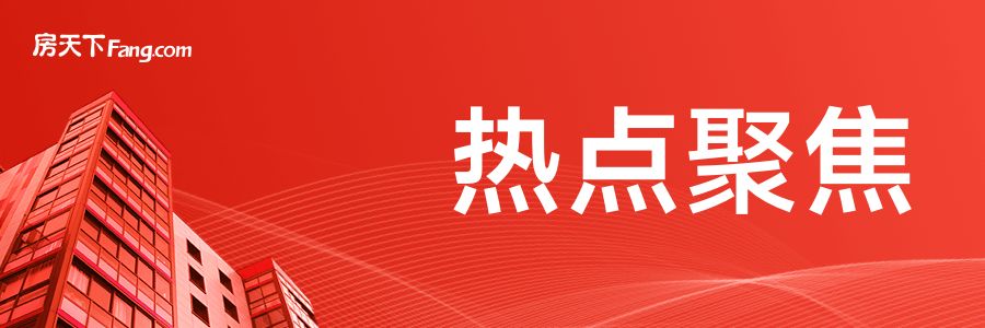 北京磚混房最后結(jié)局