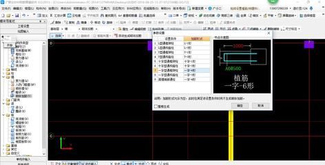 砌體加固筋包含植筋嗎（砌體加固筋包括植筋費(fèi)用嗎？）