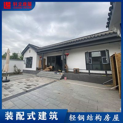 農(nóng)村鋼結(jié)構(gòu)自建房一層（農(nóng)村鋼結(jié)構(gòu)自建房在地震中的表現(xiàn)案例農(nóng)村鋼結(jié)構(gòu)自建房一層）