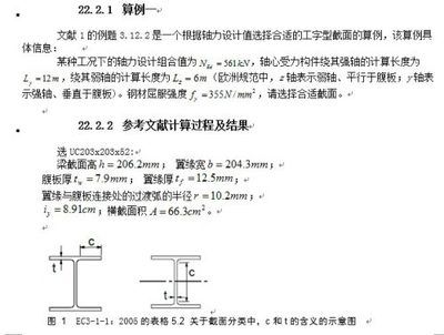 采光頂鋼結(jié)構(gòu)設(shè)計(jì)規(guī)范最新版（采光頂鋼結(jié)構(gòu)設(shè)計(jì)規(guī)范）