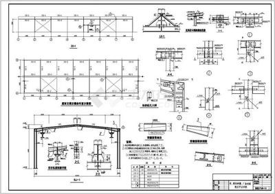 鋼結(jié)構(gòu)廠房建筑圖集（鋼結(jié)構(gòu)廠房建筑圖集的相關(guān)信息）