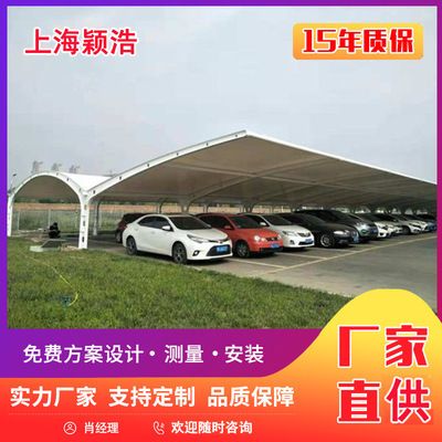 停車場鋼結(jié)構(gòu)棚（停車場鋼結(jié)構(gòu)棚價格）