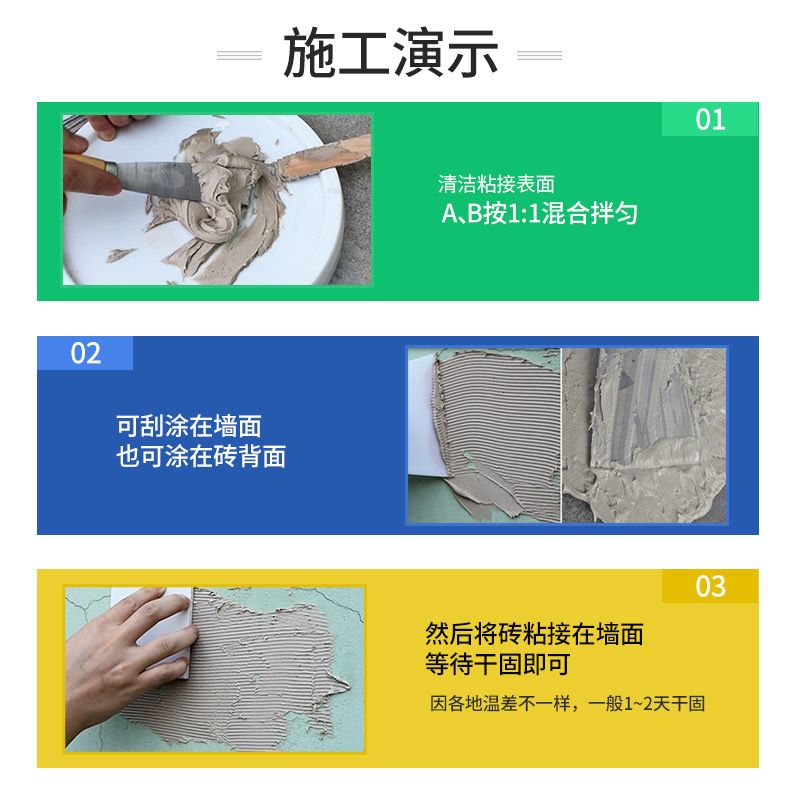 環(huán)氧樹脂墻施工步驟有哪些（環(huán)氧樹脂墻施工常見問題及解決環(huán)氧樹脂墻施工質(zhì)量控制要點）