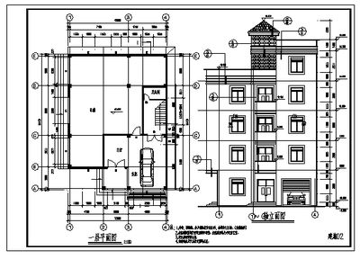 房屋改造設(shè)計圖