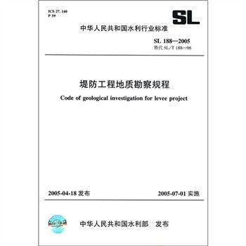 地基勘察規(guī)范最新標(biāo)準(zhǔn)（地基勘察規(guī)范最新標(biāo)準(zhǔn)包括《巖土工程勘察規(guī)范》（jgj94））