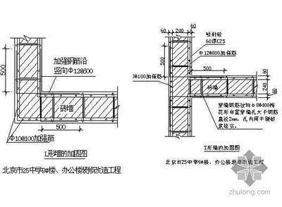 磚混結(jié)構(gòu)如何加固固定鋼筋（加固固定鋼筋的方法）