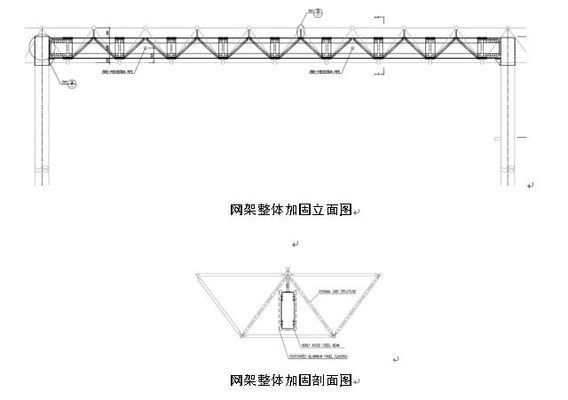 鋼結構工程加固業(yè)績（鄭州鋼結構加固施工團隊）