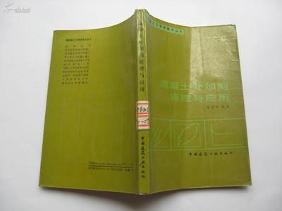 混凝土外加劑技術(shù)服務(wù)工程師（混凝土外加劑工程師行業(yè)前景分析：混凝土外加劑技術(shù)服務(wù)工程師）