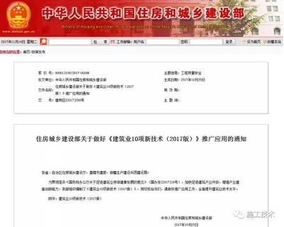 大連加固行建筑新技術(shù)開發(fā)應(yīng)用有限公司