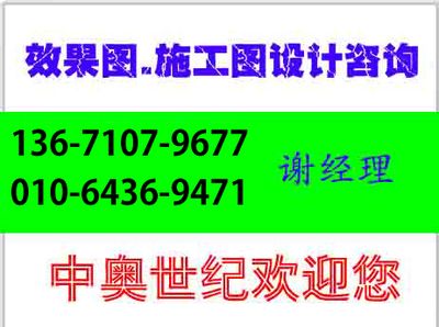 北京加固公司聯(lián)系方式大全電話是多少（北京加固公司客戶評(píng)價(jià)匯總）