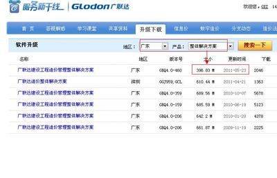 湖南省鋼結(jié)構(gòu)最新定額（湖南省最新的鋼結(jié)構(gòu)定額信息）