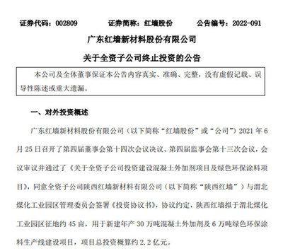 混凝土外加劑技術服務協(xié)議書（混凝土外加劑技術服務協(xié)議）