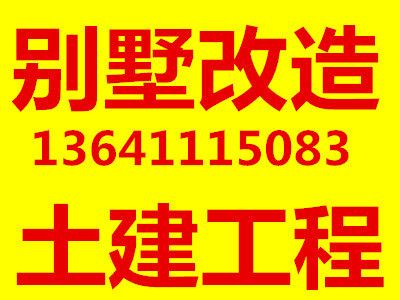 北京別墅改造擴(kuò)建最新政策（北京再次發(fā)文促進(jìn)家裝以舊換新工作促進(jìn)家裝以舊換新）