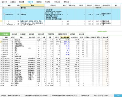 鋼結(jié)構(gòu)最新定額多少錢一平方（輕鋼別墅造價對比）