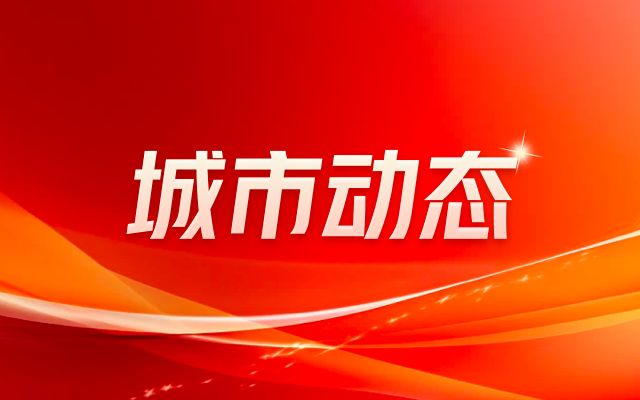 北京別墅違建猖獗案例（北京別墅違建處理最新進(jìn)展）