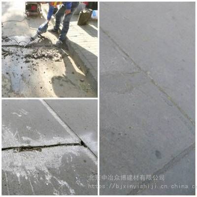 北京混凝土道路修補料廠家電話多少（北京地區(qū)混凝土道路修補料價格對比環(huán)氧砂漿應用案例分享） 結構污水處理池設計 第2張