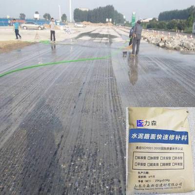 北京混凝土道路修補料廠家電話多少（北京地區(qū)混凝土道路修補料價格對比環(huán)氧砂漿應用案例分享） 結構污水處理池設計 第4張